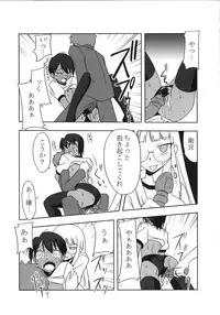 [A-ZONE Seisaku Iinkai (Various)] A-ZONE e Youkoso! (Tsukihime, Fate/stay night)