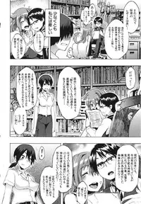 [ShindoL] ShindoL no Bunka Jinruigaku - ShindoL's Cultural Anthropology