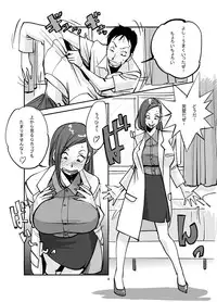 [nuu] Kawamono (01～56)