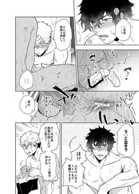 [Haikibutsushorijou (Haiki)] Clap Your Hands [Digital]