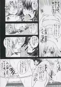 Virgin History (Maria-sama ga Miteru)