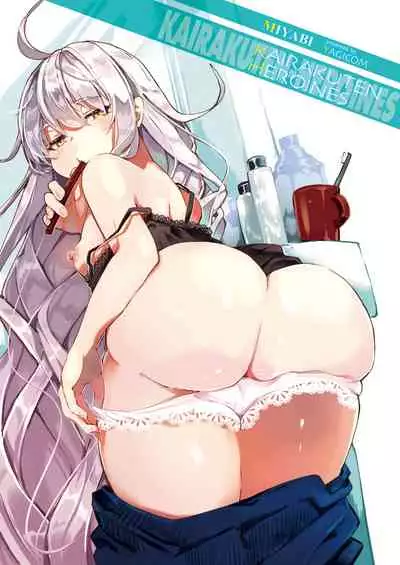 COMIC Kairakuten 2021-05