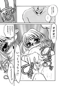 [Umino Yayoi] Kono Onna Choukyouzumi!