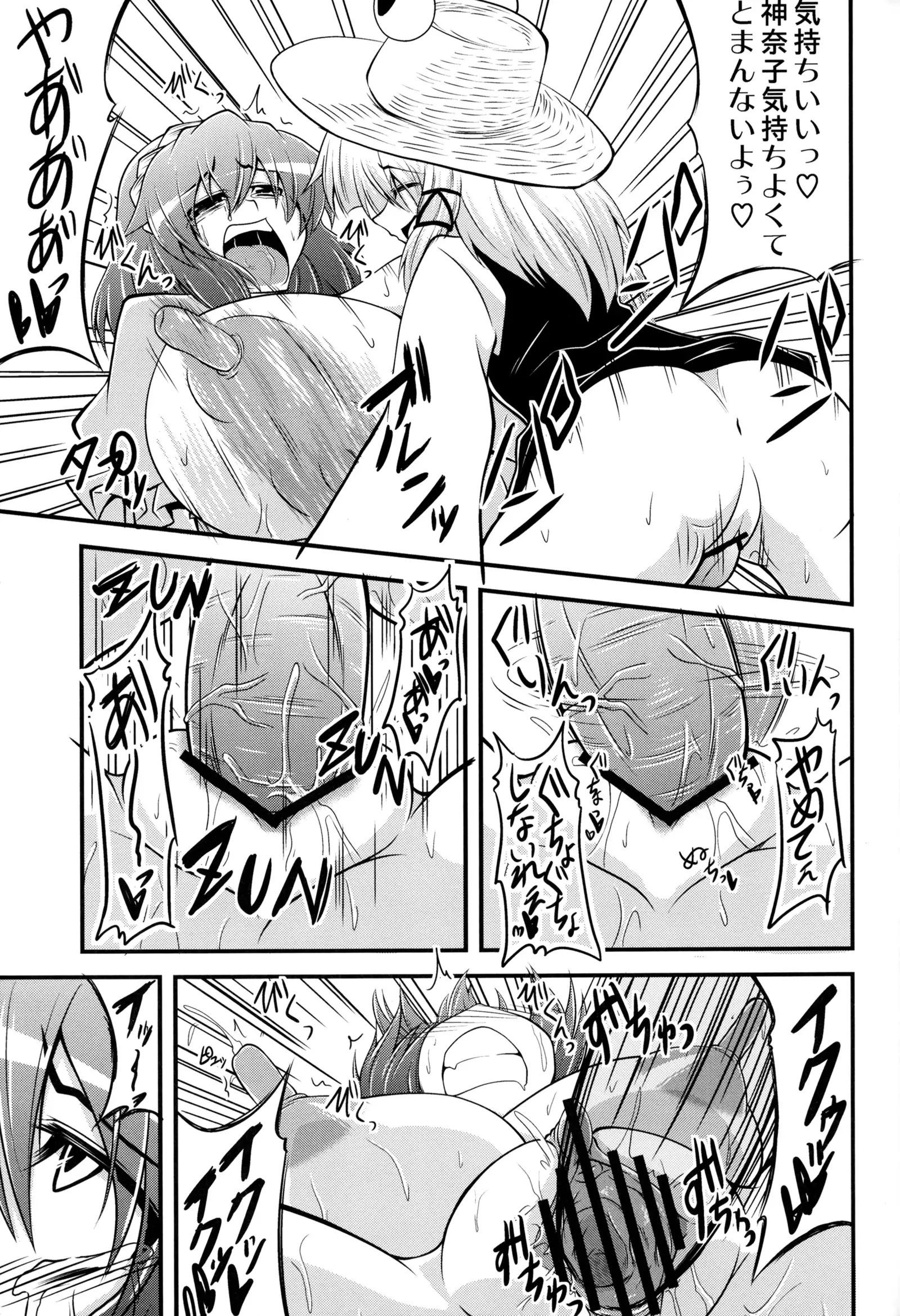 Kanako like long nipples