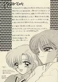 [Sailor Q2 (RYÖ)] CSA COMIC SAILORQ2 ANTHOLOGY (Sailor Moon)