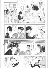 (C71) [Rikudoukan (Rikudou Koushi)] X (Various)