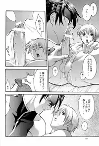 (C63) [HOT BOYS (A-HO)] EXTASY 2 (GUILTY GEAR)