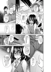 [Miyano Kintarou] Chijyou No Hoshi [Digital]