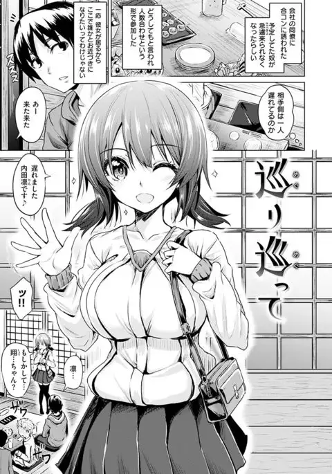 Amatoro Syrup - Sweet Melty Love-Syrup.