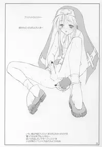 (C62) [Kemokomoya (Komori Kei)] NAYU MAYU (Pani Poni Dash!)