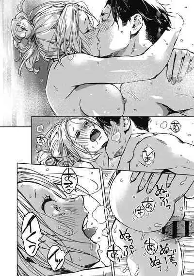 Barairo ni Somare - Feel so PINK!