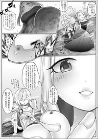 [Kazan no You] Kyodai Onna Kishi, Teikoku ni Mairu [Digital]