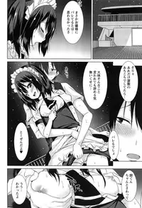 [Kusano Yuu] Zenkai Roshutsu Shoujo