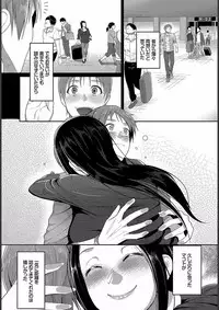 [Yamamoto Zenzen] Teisou Ganmushi Girls - Women of Loose Morals [Digital]