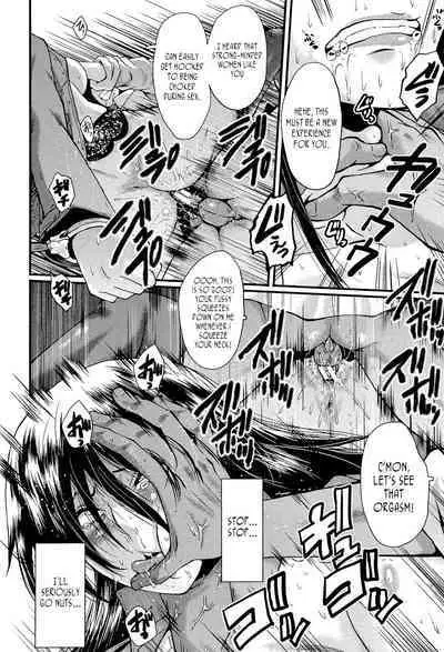 [SINK] Office Nikubenki, Sono 4 | Office Sluts, Part 4 [English] [joobuspaidatr] [Digital]