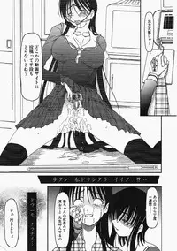 Comic XO 2009-11 Vol.42