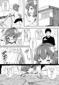 (Mimiket 31) [Lolipop Complete (Koiko Irori)] Kyou no Wanko LoliCo02