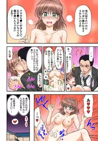 [Shirogoma Rai] Nyotaika Gokudou, Nakaiki Chuudoku!? Manman Panic! 2