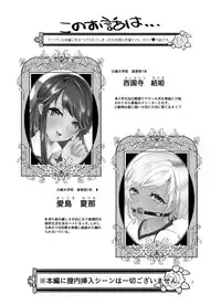 [ASK, (Serakichi.)] #Gachiles Psychopath