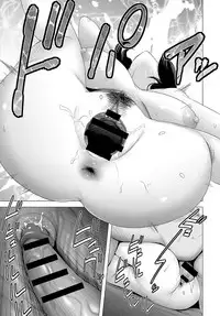 COMIC Anthurium 2018-10 [Digital]