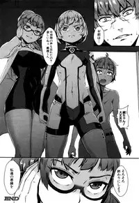 COMIC MILF 2016-10 Vol. 32