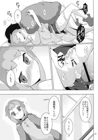 (C83) [Asuken (Kusakabe Tsukasa)] Seihate Cafe e Youkoso! (SENGOKU COLLECTION)