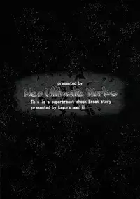 (COMIC1☆10) [Neo Ultimate Works (Kagura Momiji)] Inyouchuu Kai (Inyouchuu)