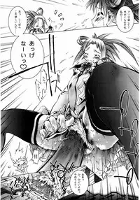 (C65) [ST:DIFFERENT (Various)] OUTLET 16 (Uchuu no Stellvia)