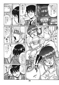 [RPG Company2] TOUCH MY HE@RT4 (THE iDOLM@STER) [Digital]