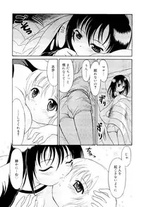 Mutoh Tetsu - Uniform 1-10