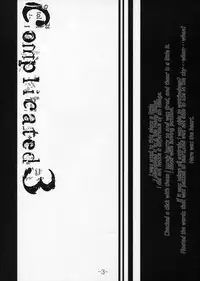 (SC29) [BBG (Aoi Mikan)] Complicated 3 (ToHeart2)