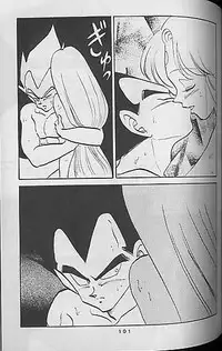 [Dragonball] Madonna Tachi no Lullaby