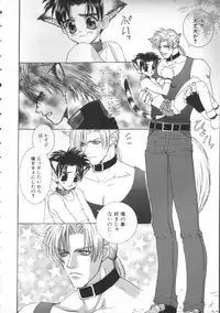 [Ikkaidou Miki] BABY PINK