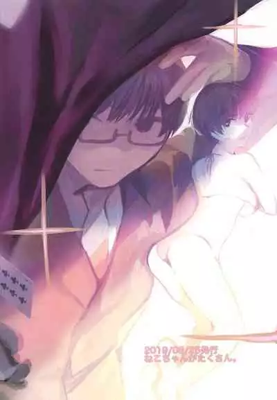 Suiyoubi wa Blackjack nite