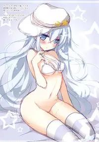 (SC65) [Watakubi (Sasai Saji)] Kinkyuu Mainte Desu! (Kantai Collection -KanColle-)