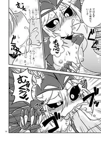 [Chapedizo2 (Aruse Yuuji)] Shokushu Man VS Same Girl [Digital]