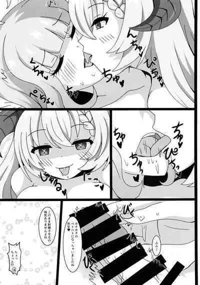 Sensei, Gochisousama desu