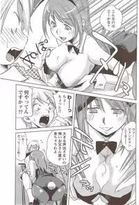 Monthly Vitaman 2009-12