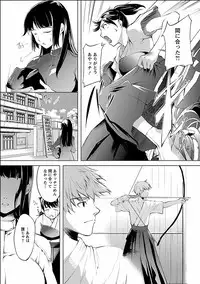 [Kawamura Tsukasa] Kinou no Watashi, Ashita no Watashi [Digital]