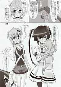 (C89) [Neko Irazu (Hinoki)] SHIRAKIRI β (Senki Zesshou Symphogear GX)