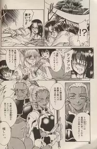 [Rei No Tokoro] Mahou no Susume