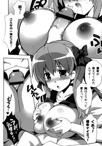 (COMIC1☆7) [odin (Kurokawa Izumi)] Nagomi (-Saki-)