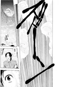 [Mukade Melibe] Kono Sekai niwa Yuuki Ningyou ga Iru