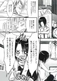 [Yuumyago] Horu Chichi DX