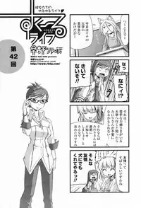 COMIC Penguin Club 2009-07