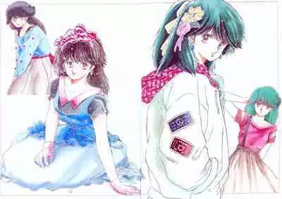 A Lot Of Kiss - KATSU AKI Illustrated Collection