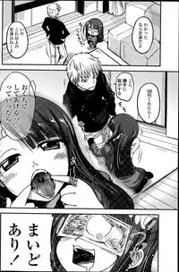 COMIC Penguin Club 2015-12