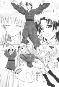 (SC15) [Oh!saka Spirits (Aiyama Toshikazu, Ugeppa)] Momoiro Kataomoi (Fruits Basket)