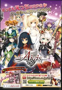 COMIC Anthurium 017 2014-09