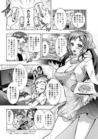 Action Pizazz DX 2016-05 [Digital]